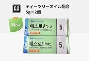 에스로반 연고 (티트리 오일 함유)