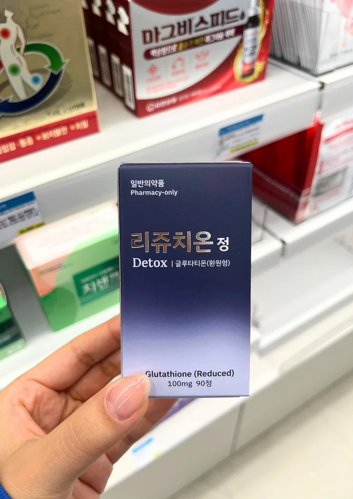 리쥬치온 정