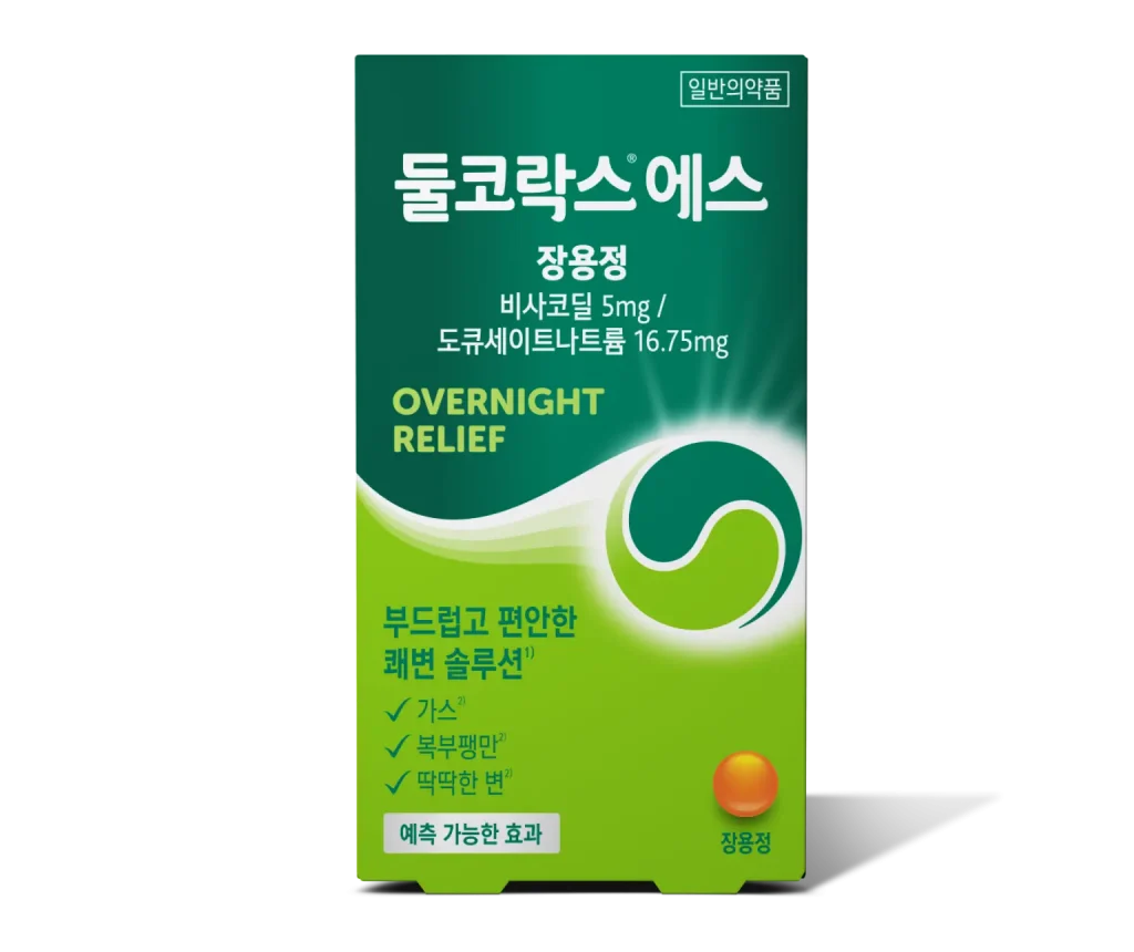둘코락스 에스 장용정