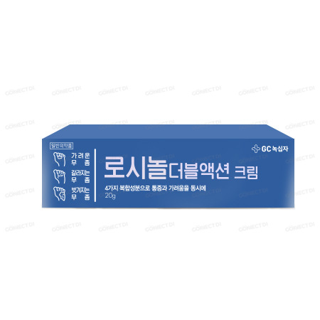 로시놀 더블액션 크림 20g