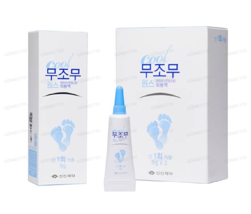 무조무 원스