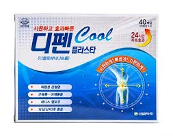 디펜쿨
