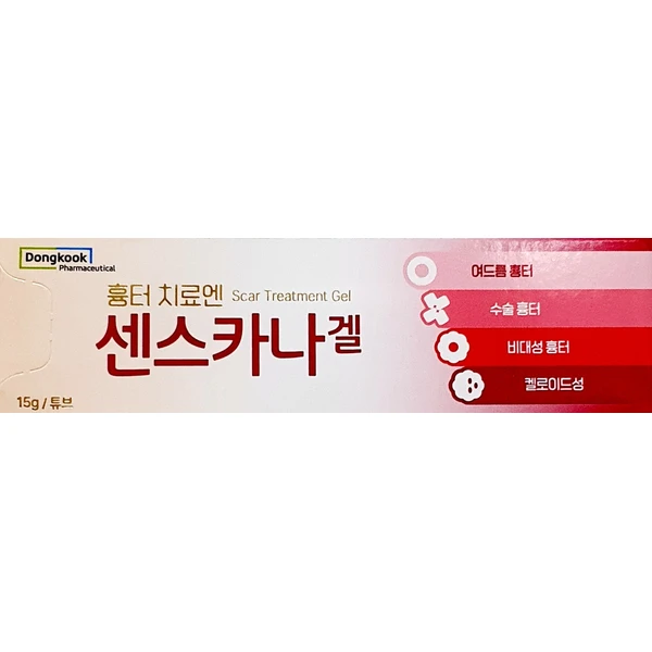 센스카나 겔