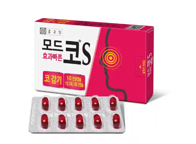모드콜S (코감기)