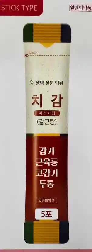 치감