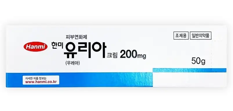유리아 크림 200mg