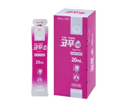 코푸시럽