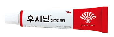 후시딘 하이드로 크림