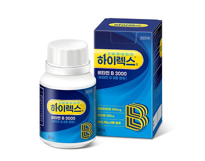 하이렉스 비타민 B3000